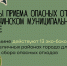В Гатчине работают 13 эко-боксов для сбора опасных отходов - Гатчинская служба новостей