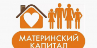 Более 2 тысяч сертификатов на материнский капитал выдано в Пензенской области в первом полугодии 2026 года - Правительство