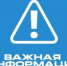 Ситуация под круглосуточным контролем - Администрация г. Лесной
