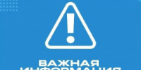 Ситуация под круглосуточным контролем - Администрация г. Лесной