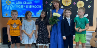 Семья-начало всех начал - ЦБС Ленинского городского округа