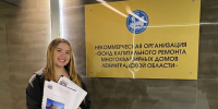 Студентка из Никарагуа прошла практику в Фонде капремонта Ленобласти - Online47.Ru