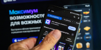 В Петербурге обновили чат-бот для поиска бесплатного городского Wi-Fi - Spbdnevnik.ru