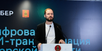 11.07.2026 | Виталий Королев обозначил приоритетные направления использования ИИ для развития региона и более эффективного предоставления услуг жителям Верхневолжья - Правительство области