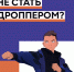 img - Администрация Крымского района