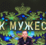 1 IMG_0294 - Институт МВД России