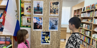 «Терроризм: понятие, ответственность, предупреждение» - Межпоселенческая центральная библиотека