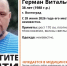 Волгоградская правда - Газета Волгоградская правда