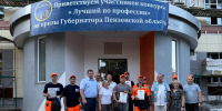 Фото: https://minstroy.pnzreg.ru - Penza-Post.Ru