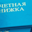 Четыре предмета станут обязательными для студентов всех российских вузов - Кингисепп-сегодня.рф