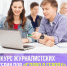 Курских журналистов приглашают поучаствовать в творческом конкурсе «Слово о Героях» - Городские Известия
