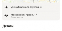 Реальные цены на такси в условиях дефицита топлива показали воронежцы - Bloknot-Voronezh.Ru