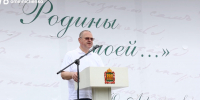 Олег Мельниченко принял участие во Всероссийском Лермонтовском празднике в «Тарханах» - Пенза-Обзор