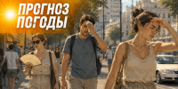 Новотроицк накроет новая волна жары - НоКС ТВ