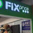 Fix Price обновил ассортимент: товары для дачи, кухни и посуда из нового каталога - Progorod58.Ru