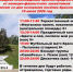 Изображение предоставлено администрацией Красногородского района - InformPskov.Ru