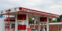 В Кировской области растут поставки бензина на АЗС «Лукойла» - Свойкировский.рф
