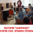 Фото:  пресс-служба регионального управления Роспотребнадзора - InformPskov.Ru