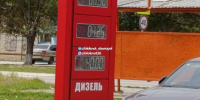 Газ дорожает на глазах: ставропольские водители жалуются на скачки цен на СУГ до 45 рублей - Bloknot-Stavropol.Ru