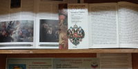 Выбираем будущее - ЦБС г. Донского