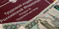 Вынесено 27 постановлений о привлечении виновных лиц к административной ответственности за несвоевременную выплату зарплаты - Арктик-ТВ