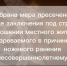 Избрана мера пресечения в виде заключения под стражу в отношении местного жителя, подозреваемого в причинении ножевого ранения несовершеннолетнему - Следственный комитет