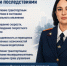 Следственное управление Следственного комитета Российской Федерации по Республике Ингушетия напоминает о необходимости соблюдения Правил дорожного движения - Следственный комитет