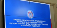 Нельзя! И еще раз нельзя! Ад для оппозиции - КПРФ
