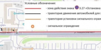 В районе Павшинского моста в Туле изменят схему въезда на заправку - ТК Первый Тульский