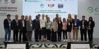 Хакатон «BRICS+ Co-Lab: от прототипа до масштабирования» - ККИ РУК