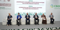 Рабочая встреча ответственных за молодежную политику и трудоустройства с руководством РСО - ККИ РУК