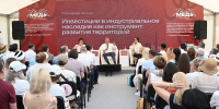 В Башкирии состоялась пленарная сессия в рамках фестиваля «Медь» - Сетевое издание Республика Башкортостан