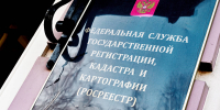 Путин объявил благодарность сотруднице брянского Росреестра - БрянскToday.Ru