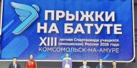 Спортсменка из Истры блестяще выступила на Спартакиаде учащихся в Комсомольске-на-Амуре - Газета Истра сегодня