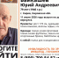 В Кирове пропал 79-летний мужчина с инвалидностью по зрению и слуху - Newsler.Ru