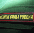Разговор начинается со стандартной фразы: россиян обзванивают от имени Минобороны - КТВ-ЛУЧ