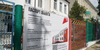 img - Администрация Крымского района