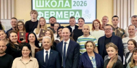 Участники Школы фермера изучали современные подходы к организации и развитию фермерских хозяйств, разрабатывали бизнес-планы, посещали сельскохозяйственные предприятия региона. - Новгородские Ведомости