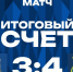 «Ростов» в гостях неожиданно обыграл «Краснодар» - Big-Rostov.Ru