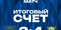 «Ростов» в гостях неожиданно обыграл «Краснодар» - Big-Rostov.Ru