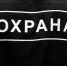 Росгвардия обнаружила в школах Коми охранников без медицинских справок и допусков - Bnkomi.Ru
