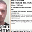 Под Брянском без вести пропал 38-летний Вячеслав Баринов - БрянскToday.Ru