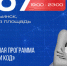 «РУСАЛ ФестивAL. Будущее здесь»: Краснотурьинск отметит День металлурга с размахом! - Газета Заря Урала
