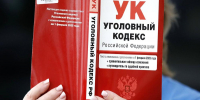 Государственная Дума приняла федеральный закон, направленный на противодействие коррупции - Законодательное Собрание