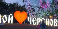 Видео: ВКонтакте / Георгий Филимонов (скриншот) - Cher-Poisk.Ru
