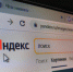 Для россиян готовят новый способ идентификации в интернете - КТВ-ЛУЧ