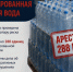 В Махачкале спортзал «Премиум Фит» оштрафуют за нелегальную продажу воды - Дагестанская правда
