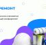 Ученики уже давно на каникулах, у учителей долгожданный отпуск... - Школа №904