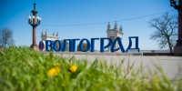 Волонтеры «ЛизаАлерт» нашли живым волгоградца, пропавшего 7 июля - Газета Вечерний Волгоград