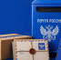 // Фото Почты России - Правительство Орловской области
